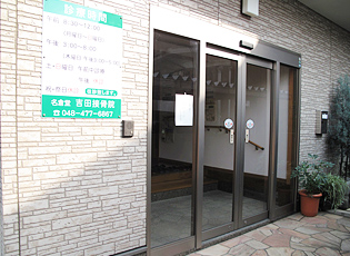 入り口